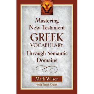 Mastering New Testament Greek Vocabulary Through Semantic Domains -- Mark Wilson